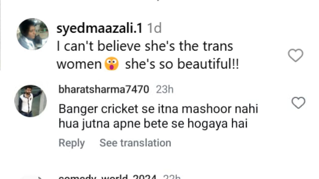 फैन ने अनाया बांगर के वायरल वीडियो पर कमेंट कर पूूर्व क्रिकेटर पर कसा तंज (photo credit: instagram/filmygyan)